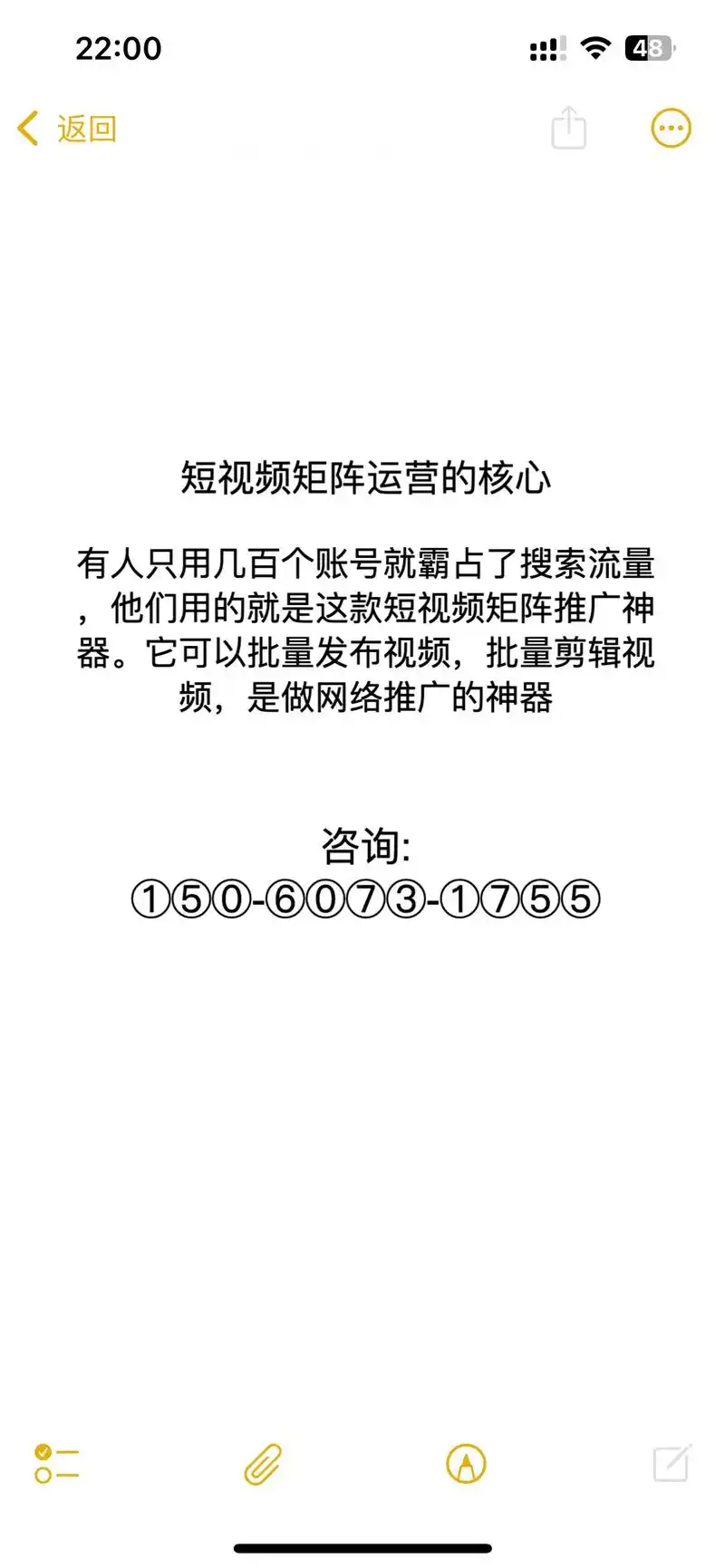 上海宝山区有哪些靠谱的抖音SEO排名公司？