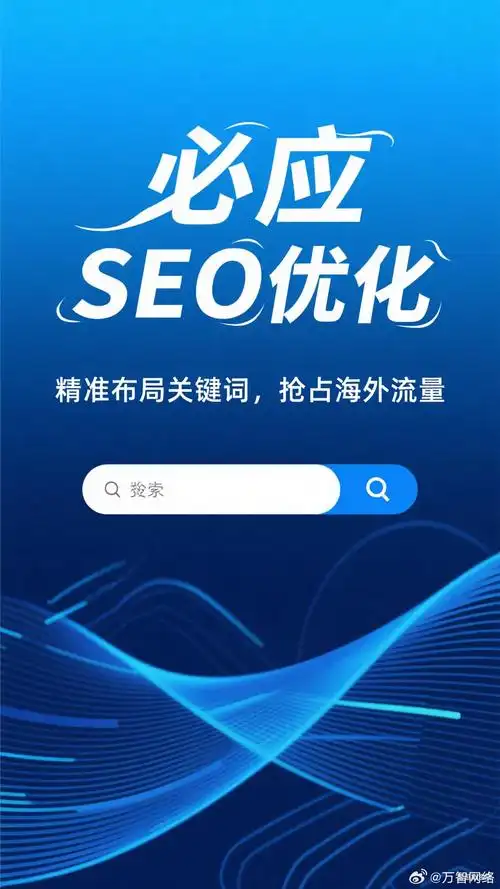 SEO排名优化软件允许易速达？效果能否立竿见影？