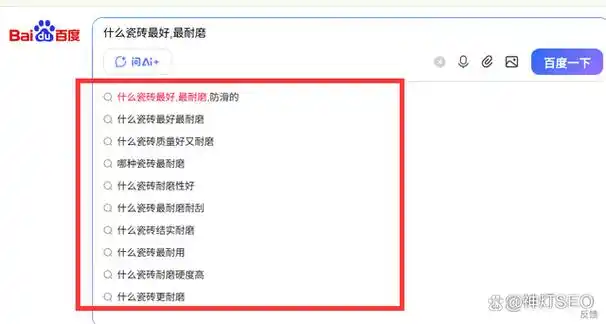 seo引流到底是什么意思？它怎么帮助网站获得访客？