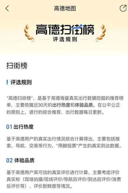 刷SEO能快速提升排名吗？ 长期看有什么隐患？