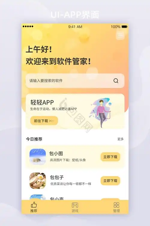 “嘉祥seo软件”能否提升本地商家排名？ 它与手动操作比哪个更省时？