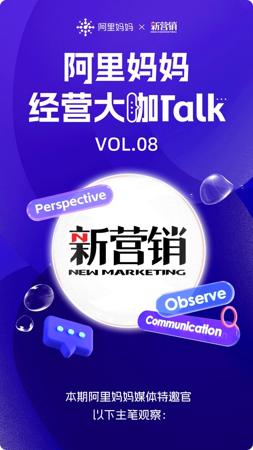 慕课SEO如何让课程排名飙升？点击量增长隐藏哪些规律？