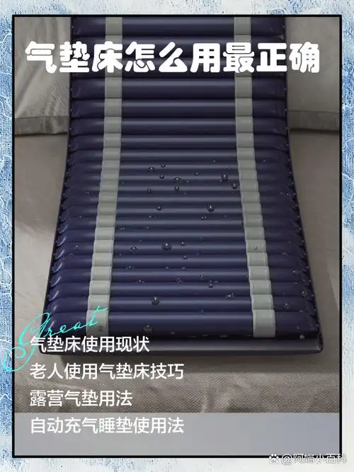高海拔缺氧地区如何实现睡眠舒适？哪些床垫材质能缓解低压不适？