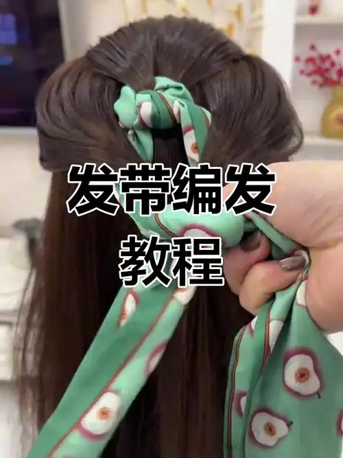 曝光率翻倍？SEO教程编发带发型真有吸引力！