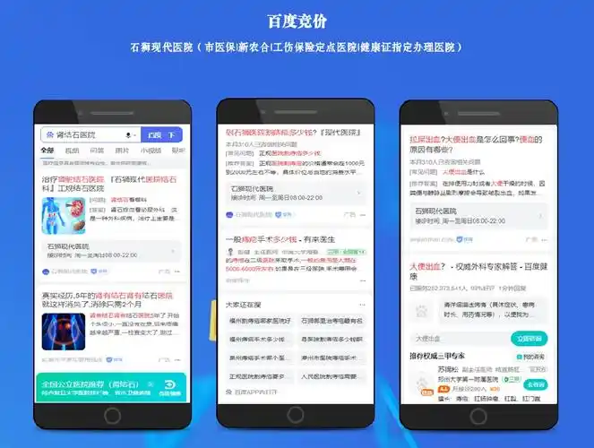 广东SEO百度刷排名是真的有效还是纯粹浪费钱？ 本地商家做SEO有哪些靠谱的替代方案？