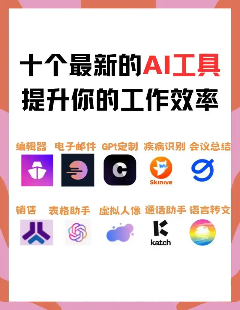 广州SEO优化有哪些快速见效的工具推荐？