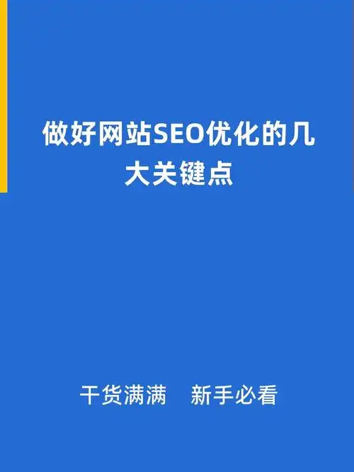 网站没有手机版会影响SEO吗？移动体验不佳会降低搜索排名吗？