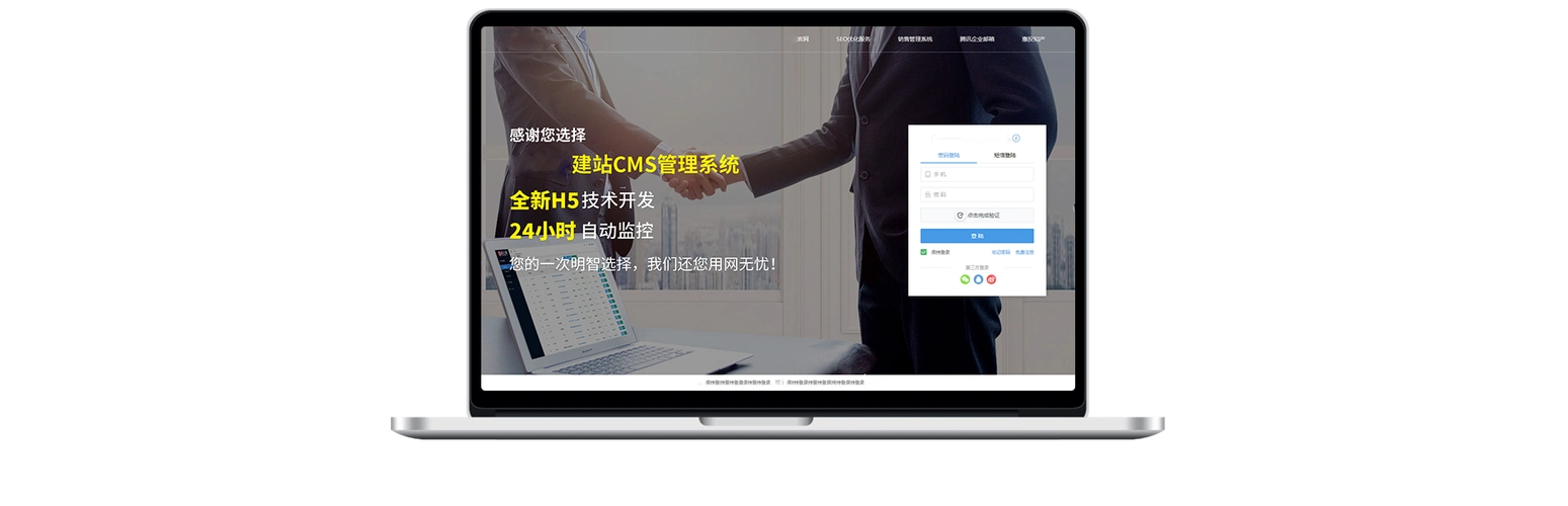 温州SEO哪里好？哪类服务商更适合你的需求？