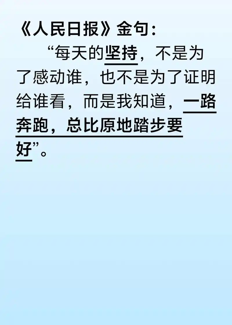 SEO的疲惫是否被低估？坚持的意义又该如何衡量？
