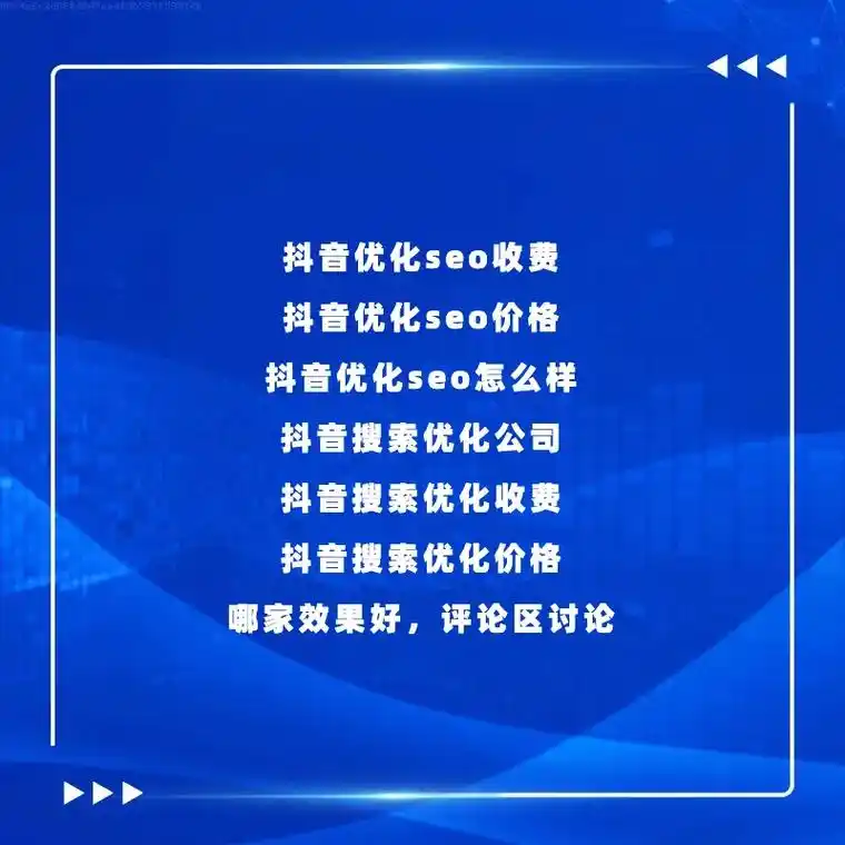 常州SEO推广效果如何？哪些方式更值得选？