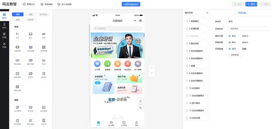 安徽企业如何选择合适的SEO工具或助手