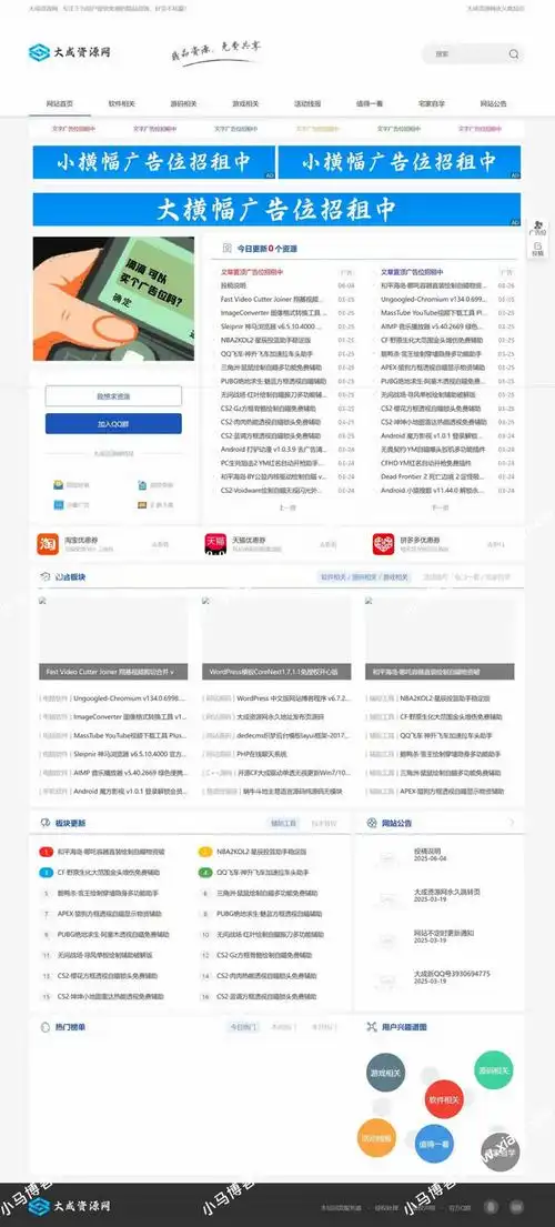 蓝狐SEO按天计费源码怎么找到靠谱的？ 使用源码自己做系统有哪些坑？