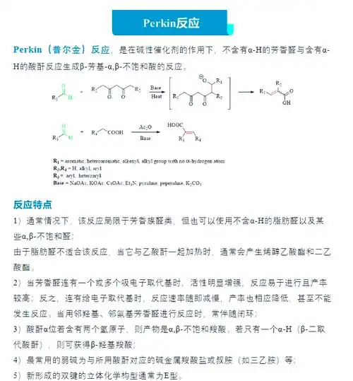 SEO2氧化烯丙基能否提升反应产率？选择性如何突破？