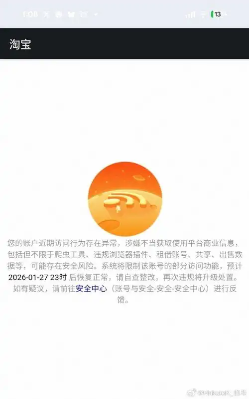 “seo刷排名网赚联盟”是真能快速提升流量，还是容易导致网站被封