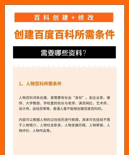如何用内页拿下百度前三？内页排名靠什么实现关键词覆盖？