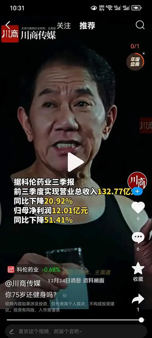 谁是中国SEO之父？这个称号从何而来？