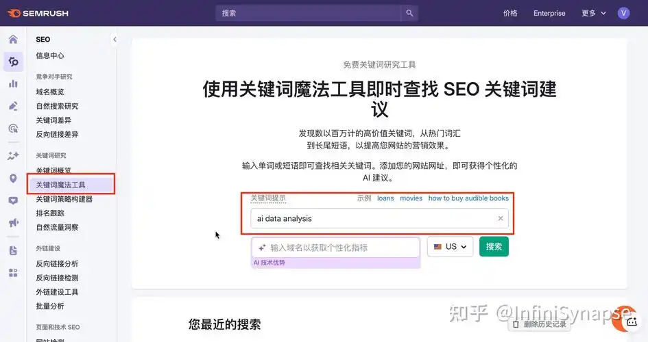 SEO实战软件能否解决收录难题？ 怎样选择才能提升排名效率？