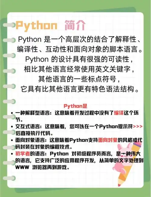SEO人员学编程：Python还是JavaScript，哪种更实用？如何开始才不走弯路？