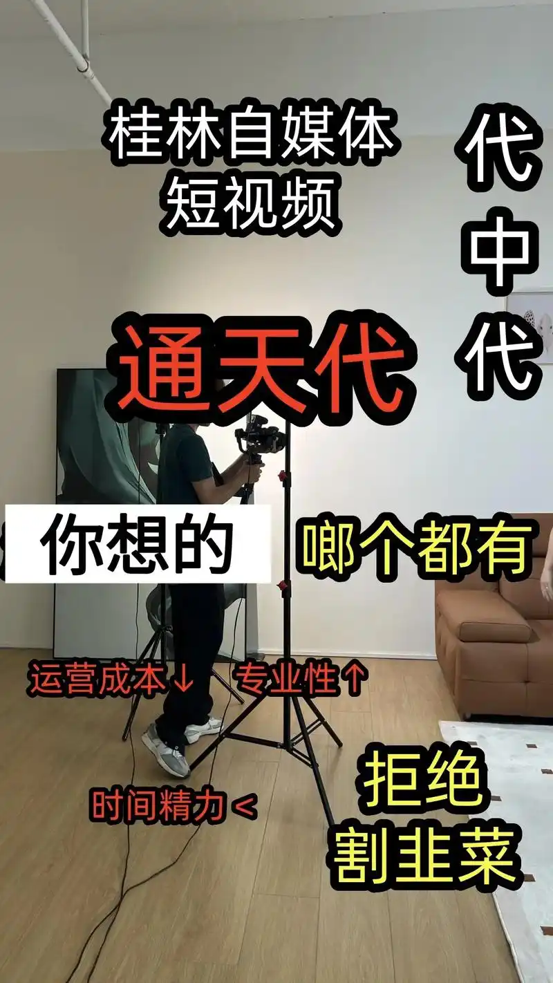 贵港本地seo方案公司哪家靠谱？ 本地企业选他们有啥实际好处？