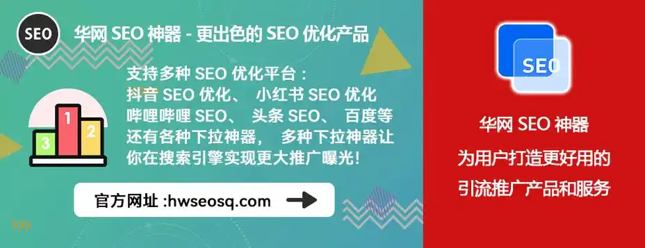 北京最大SEO公司是哪家，他们能提供哪些实际服务？