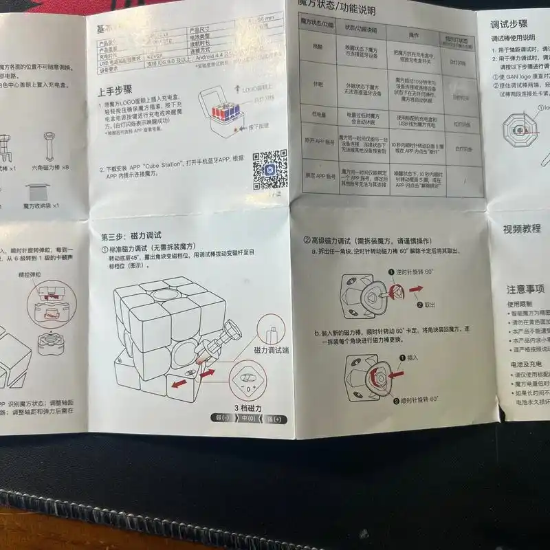 SEO说明书翻译要注意哪些要点，不同工具的效果有什么区别