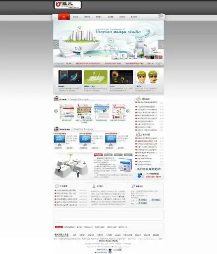 深圳SEO工作室怎么找靠谱的？ 他们具体能帮我做什么？