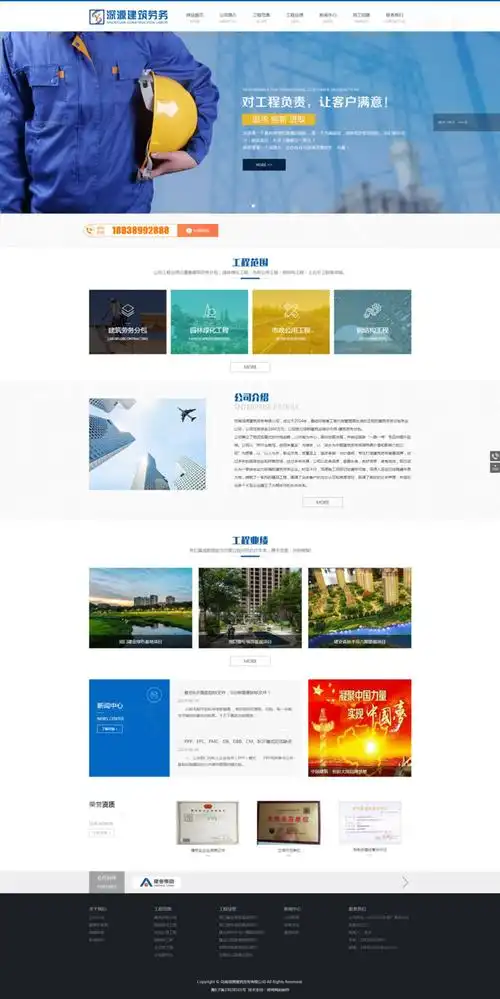 淄博SEO建站的关键点是什么？ 如何让网站真正带来客户？