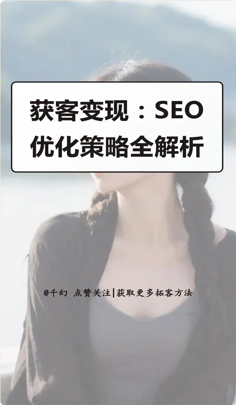 学会了SEO怎么挣钱呢？SEO能直接变现吗，有哪些靠谱的途径