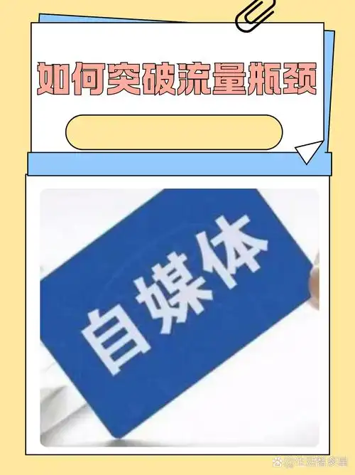 为什么谷歌排名总是上不去？如何用优化手段突破流量瓶颈？