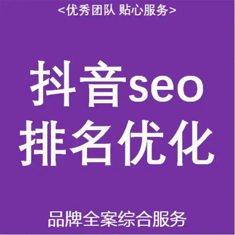 蛋糕SEO文章如何让流量翻倍？甜点行业排名持续下滑怎么办？