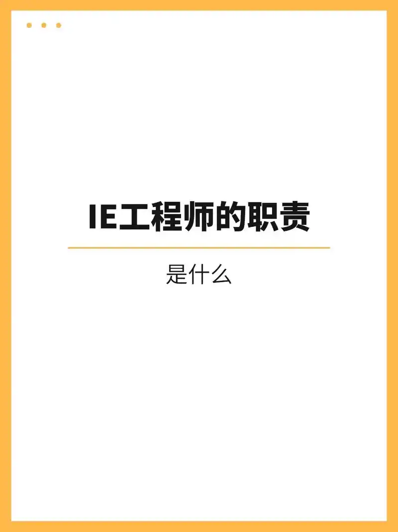 SEO工程师具体做什么工作，需要掌握哪些核心技能？