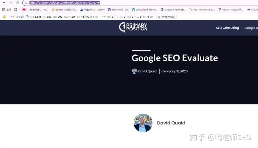 谷歌SEO学习教程是否过时？新手上路该从何处切入？