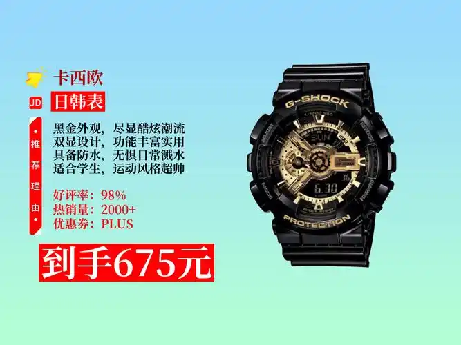 卡西欧手表为何收藏价值攀升？怎样识别正品保障权益？