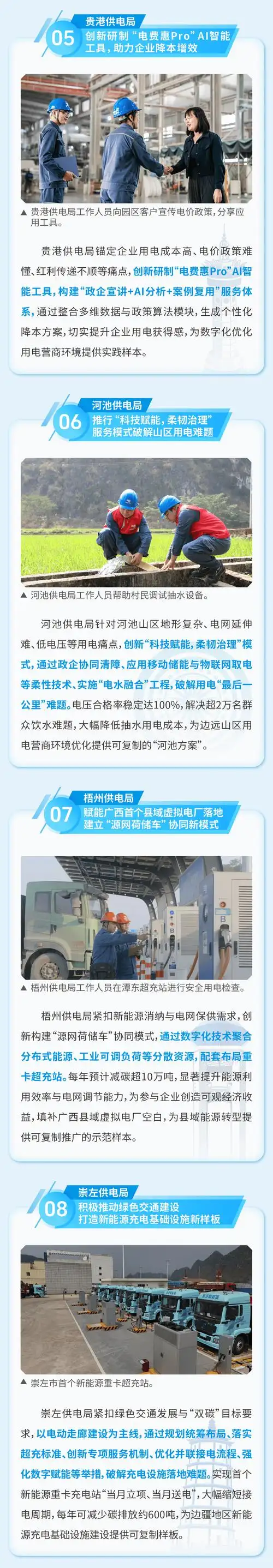 广西本地企业如何利用搜索优化？排名提升存在哪些捷径？