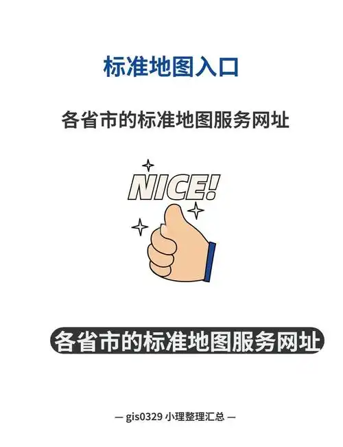 泉州搜索SEO公司地址怎么找，具体分布在哪些区域？