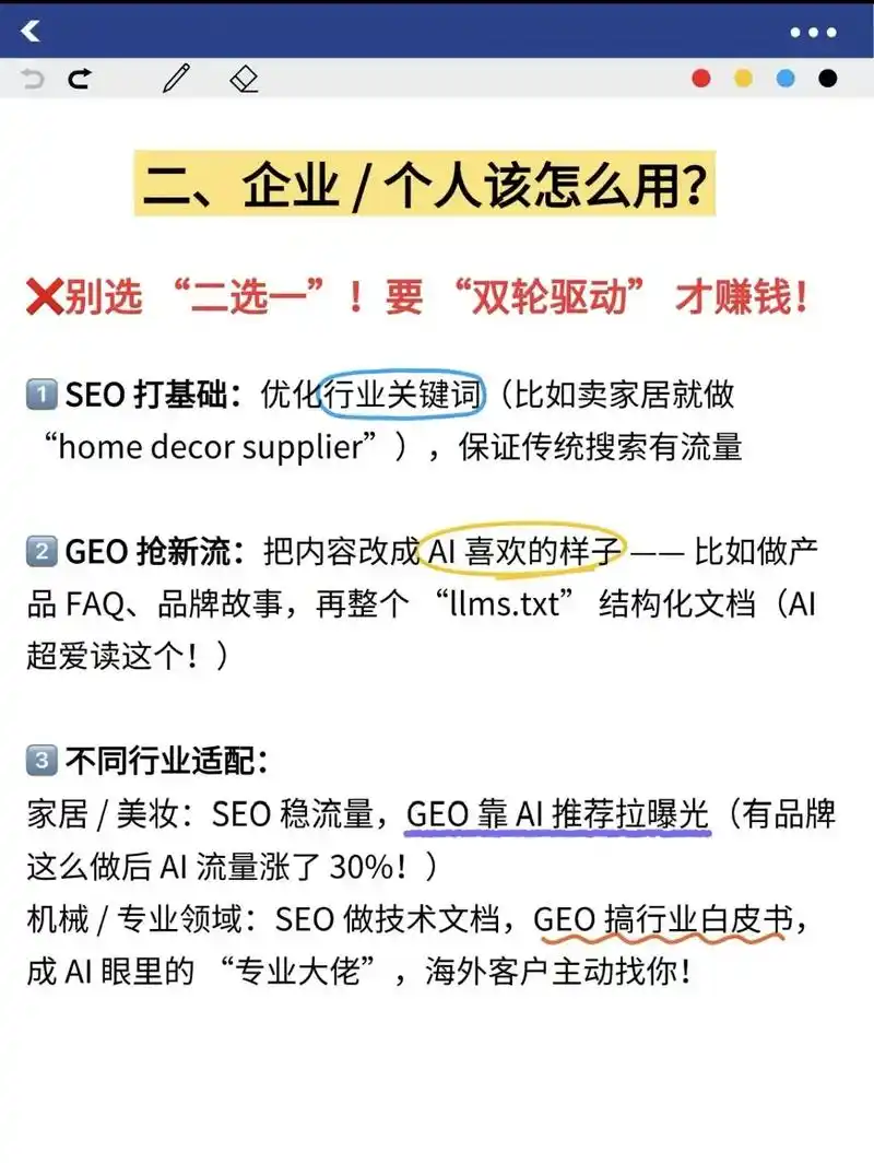 重庆SEO公司如何提升排名？哪些方法最有效？