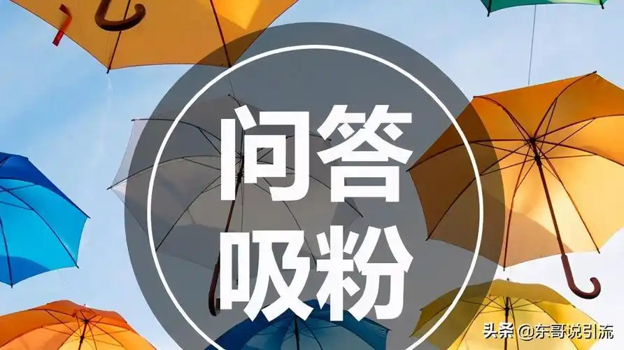 钦州SEO购买渠道有哪些？本地服务何处选？