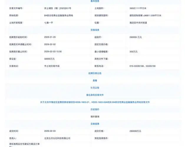 黄楼街道SEO排名难突破？网站流量上不去的原因在哪？