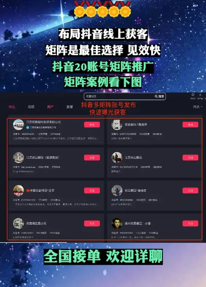 深圳抖音seo获客系统核心秘密到底是什么？如何真正让客户主动找来？