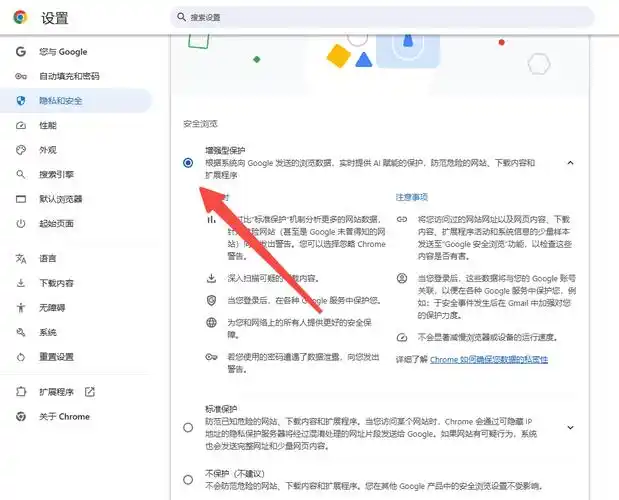 如何优化谷歌SEO网页标题？哪些修改能提升点击率？