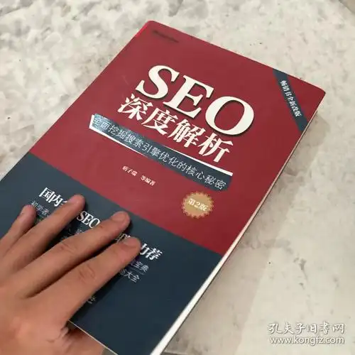 如何设定SEO目标与考核？关键词选择决定成败？