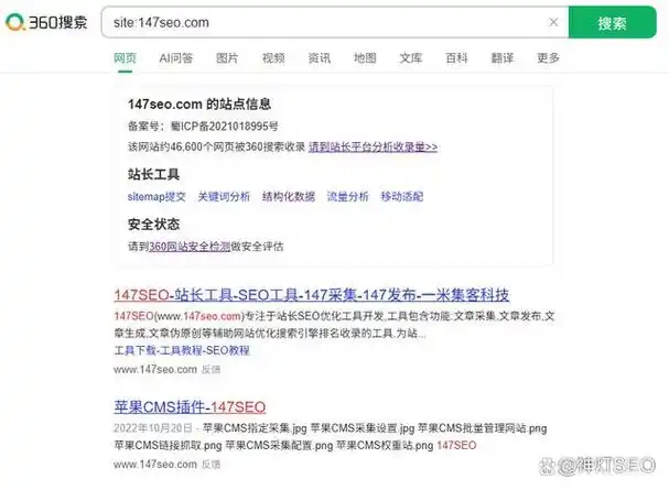 网站收录量不足？搜索引擎为何抓取越来少？