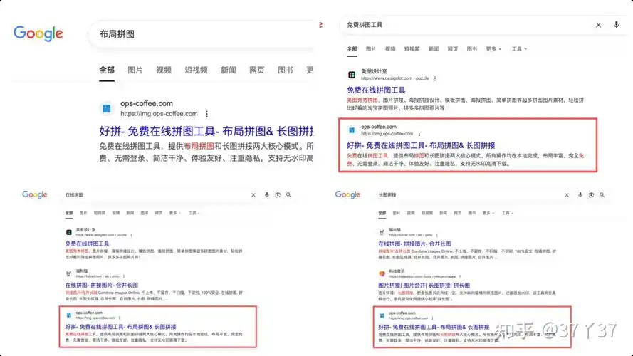 SEO查找关键词排名怎么做才高效？哪些免费工具可以查？