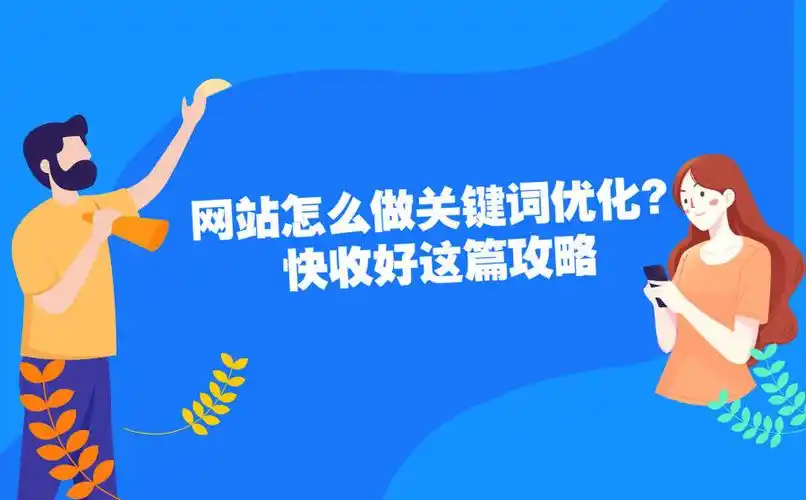 河南SEO优化郑重承诺？ 到底承诺了什么、能不能兑现？