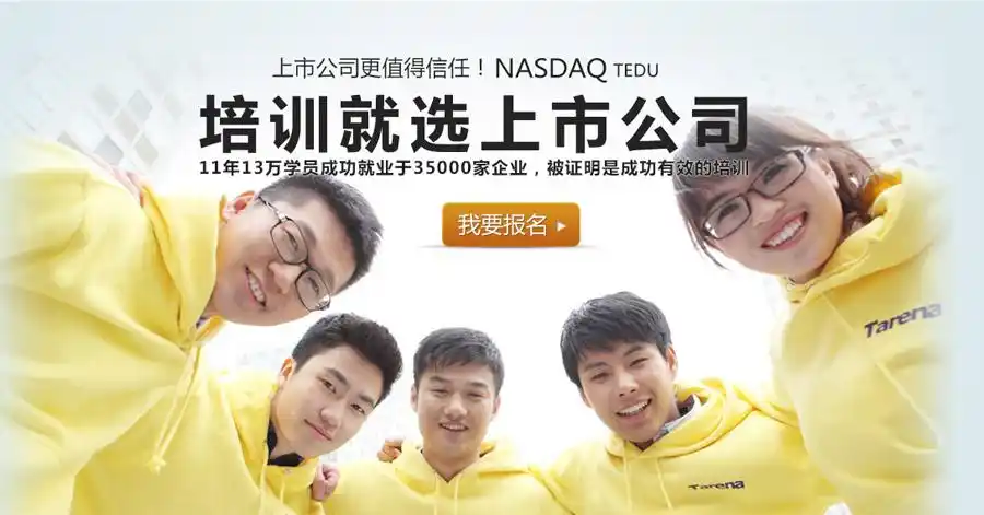 达内学SEO培训到底能学到什么，真的有用吗？