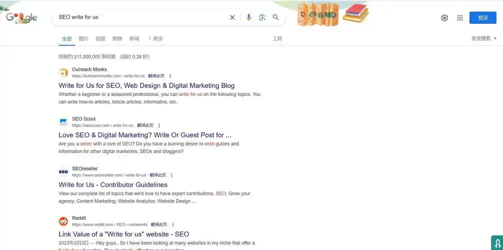 外链在seo比重到底有多大？ 它对排名的影响还和以前一样吗？