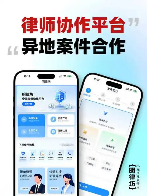 律师SEO是合规路径？还是隐藏雷区？