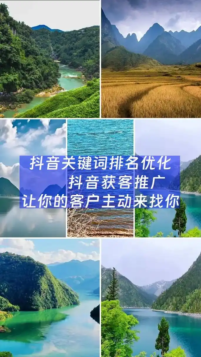 衢州抖音搜索排名怎么破局？内容优化从哪入手？