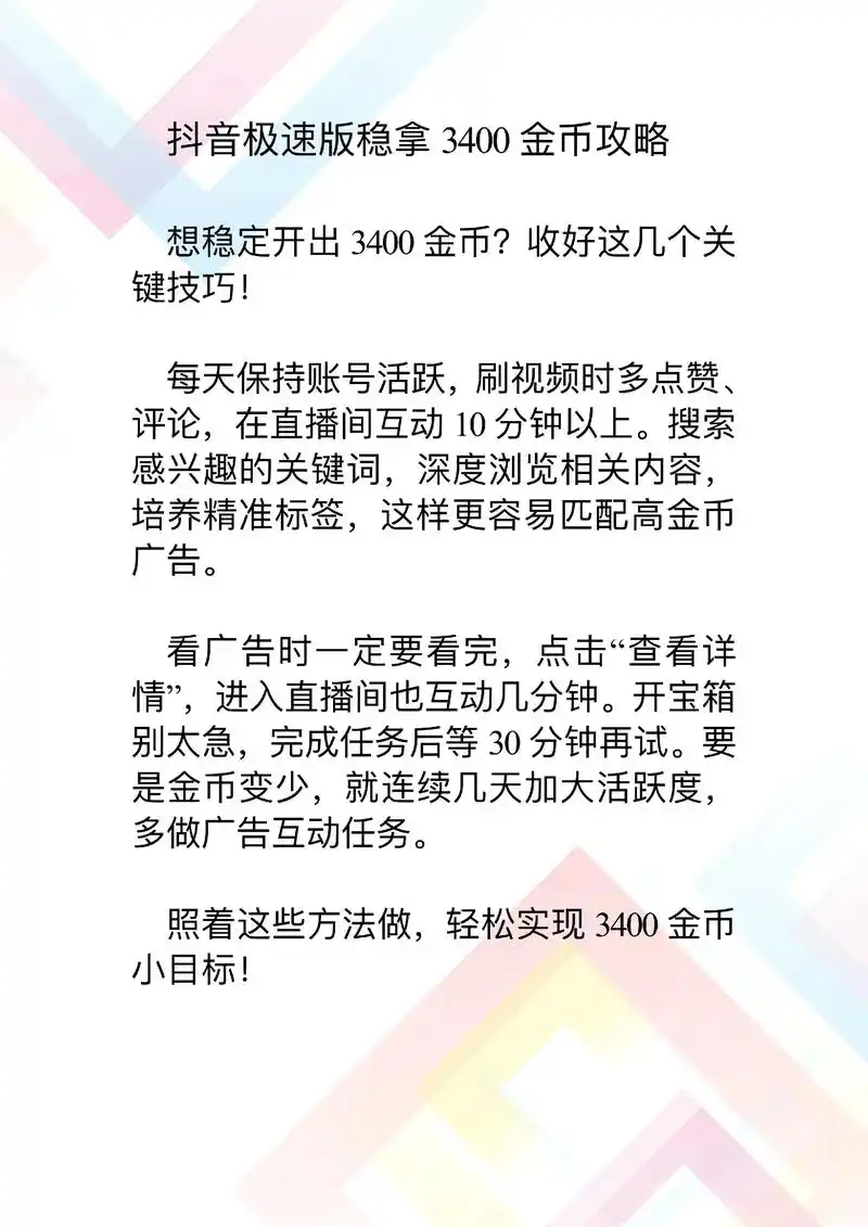 如何通过全网seo营销助手软件代发提升曝光？流量效果真能稳定翻倍？
