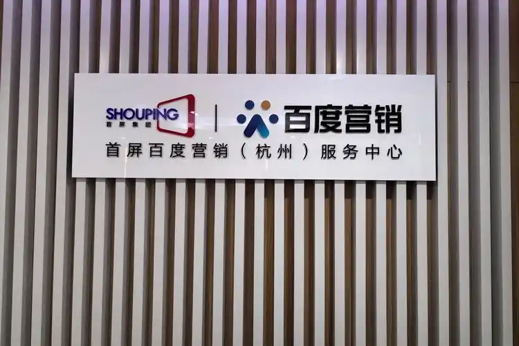 烟台seo公司哪家效果比较靠谱？ 怎么判断他们的真实实力？